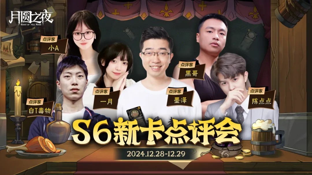 攻城掠地过副本关羽怎么过