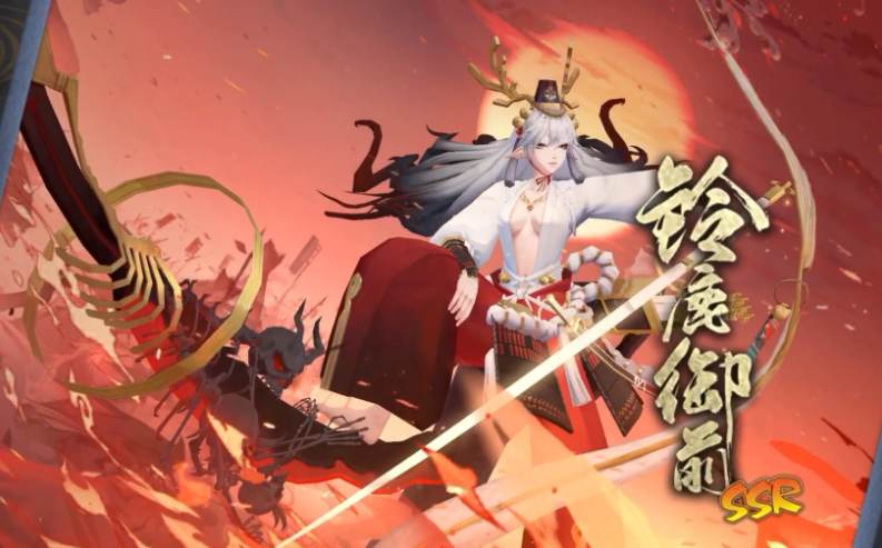 阴阳师铃鹿御前值得抽吗