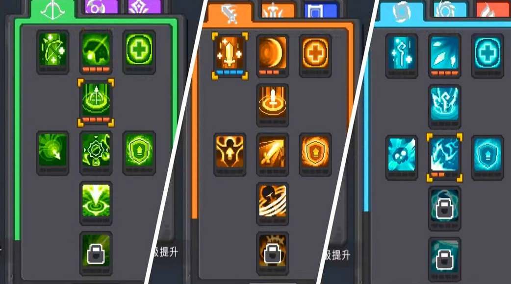 元气骑士羁绊系统怎么玩