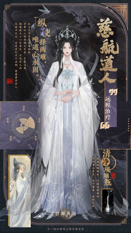 《蛋仔派对》超燃蛋仔再添新成员,仓鼠嘟宝集结变身出战