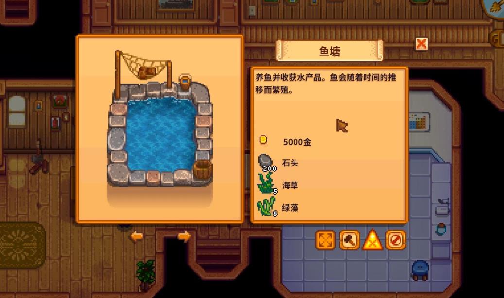 星露谷物语鱼塘有什么用
