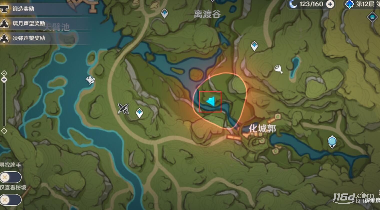 原神传心同视第一天三只小动物位置介绍