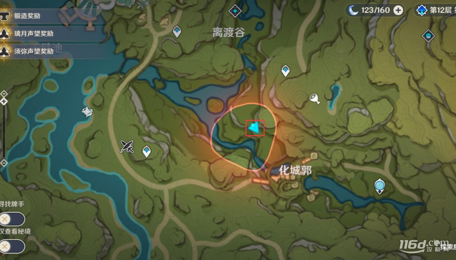 原神传心同视第一天三只小动物位置介绍