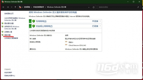 《THE FINALS》错误代码500解决方法