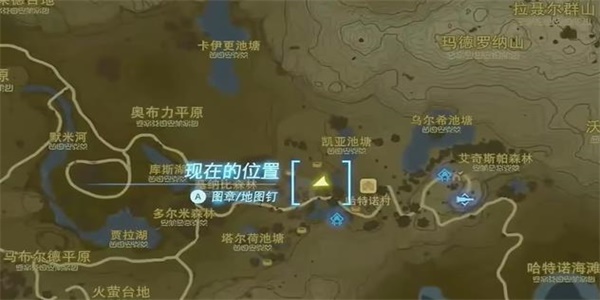 塞尔达传说王国之泪用新名产振兴村子情节挑战完成攻略