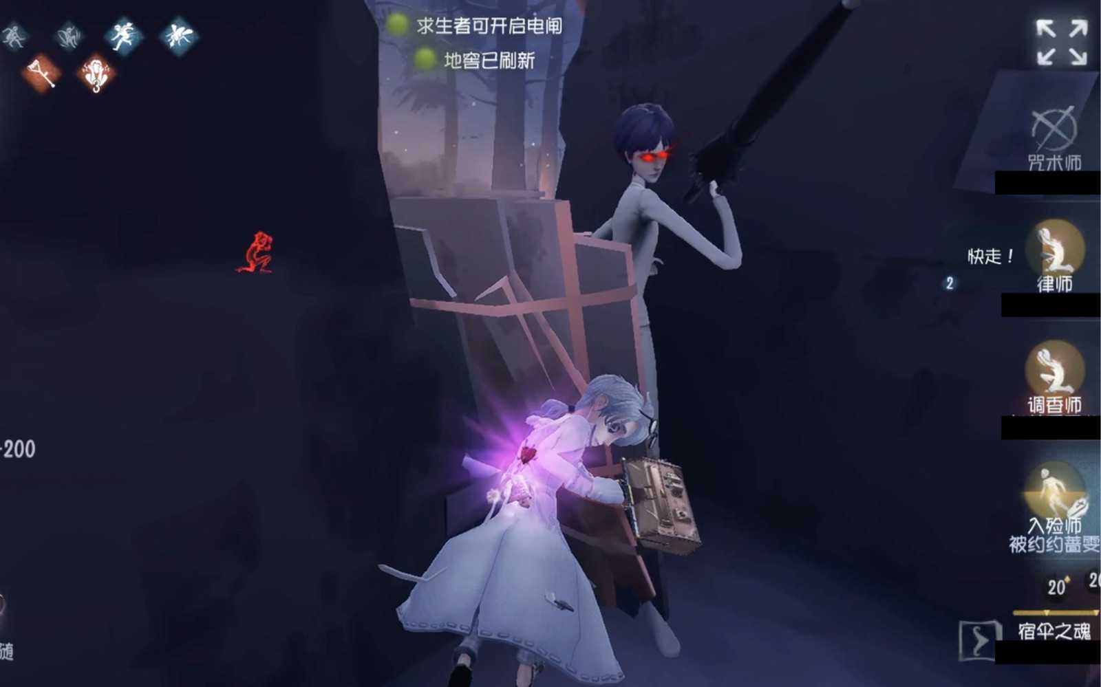第五人格入殓师的技能怎么用