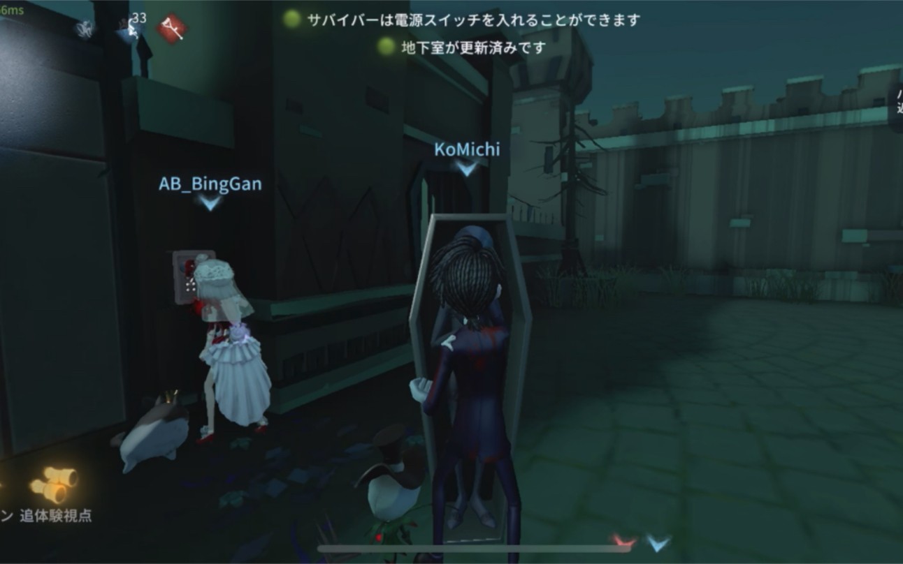 第五人格入殓师的技能怎么用
