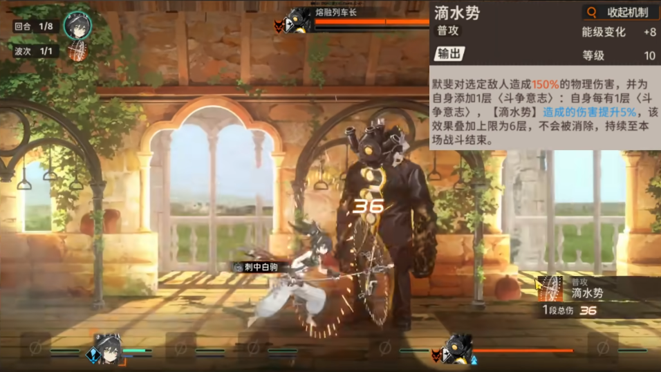 新月同行默婓技能组是什么效果