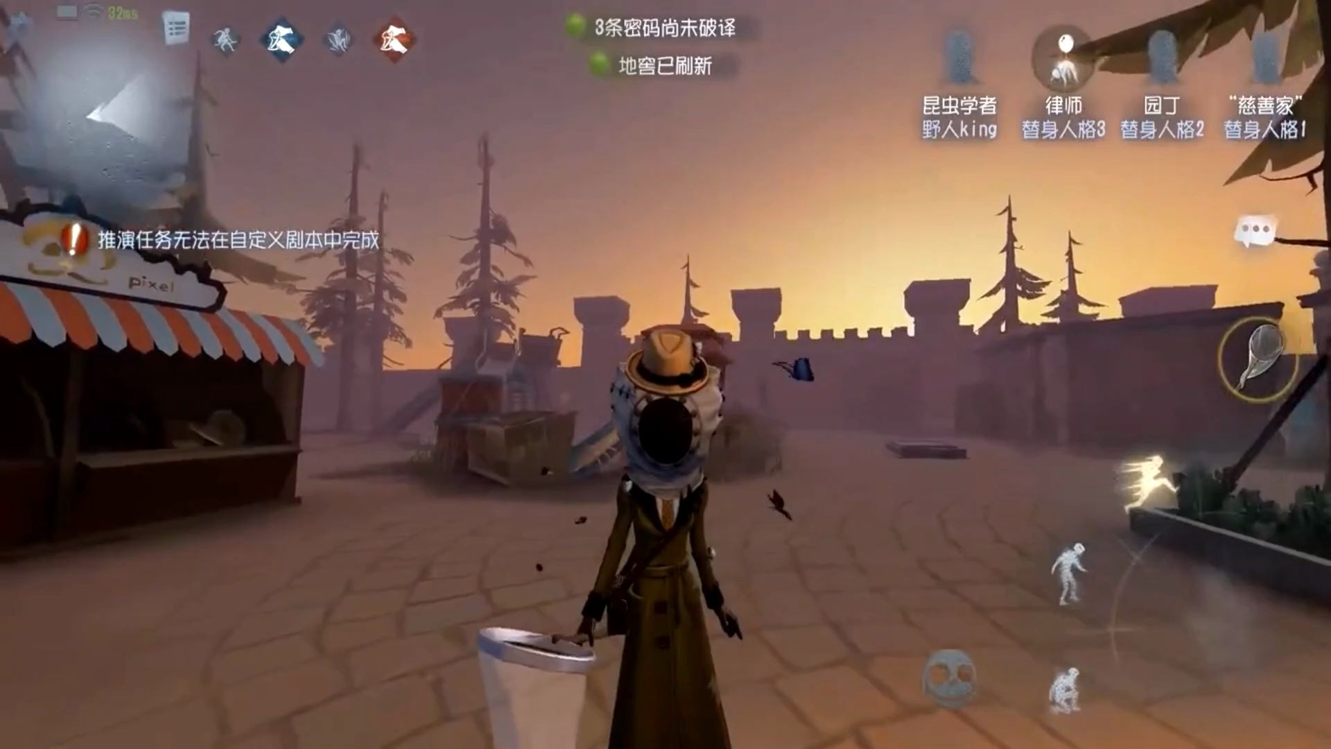 第五人格虫群存在哪些相互克制关系