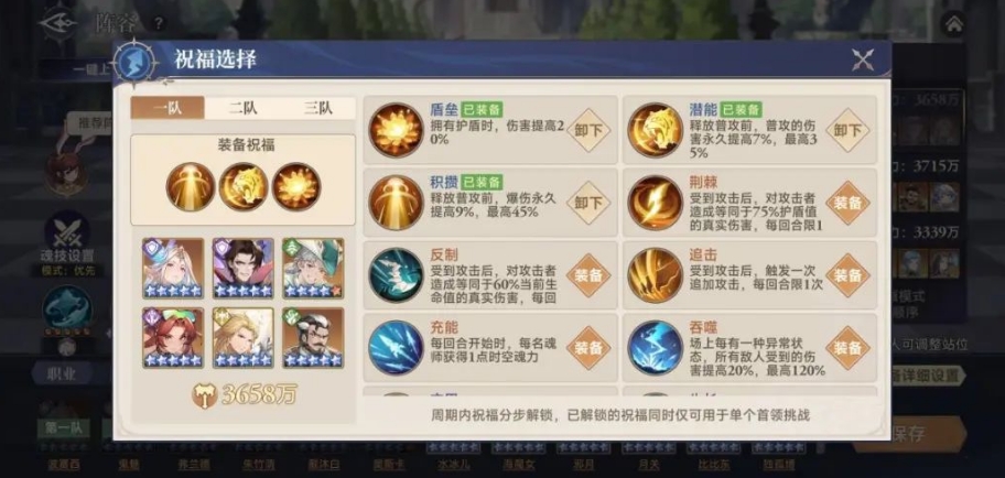 斗罗大陆杀戮之王怎么打瀚海试炼