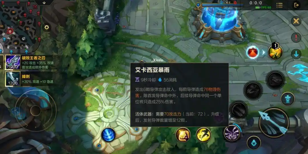 英雄联盟手游卡莎有哪些玩法思路