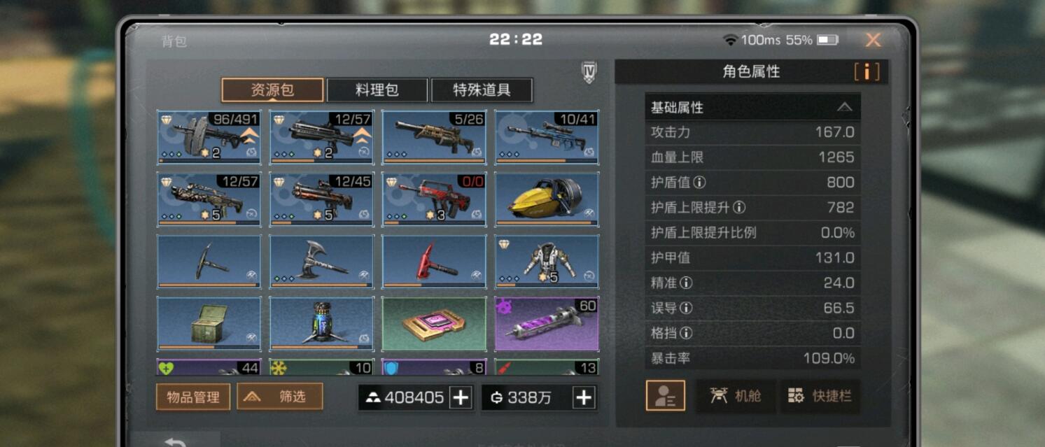 明日之后平民打本怎么调号