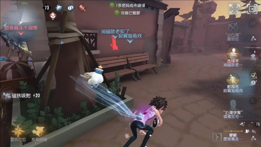 第五人格勘探员救人有哪些技巧