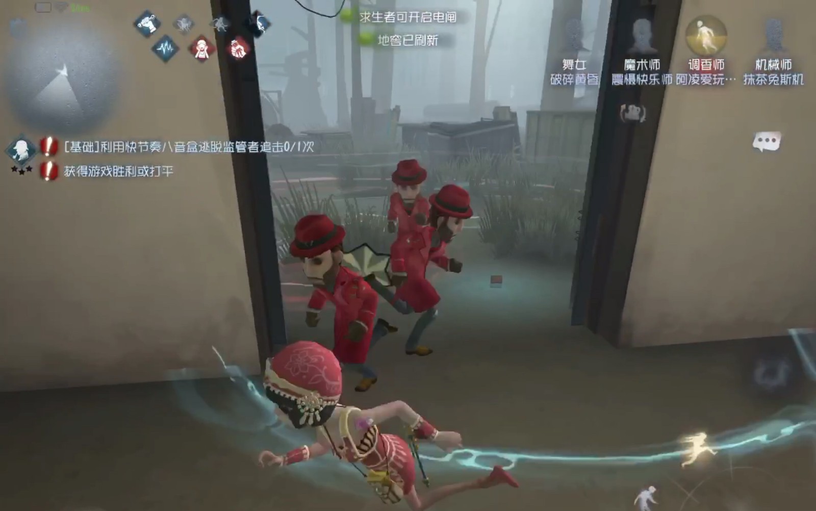 第五人格舞女的八音盒如何使用