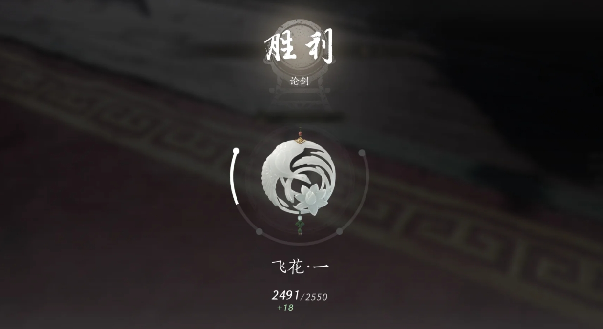 燕云十六声PVP招式优先级怎么看