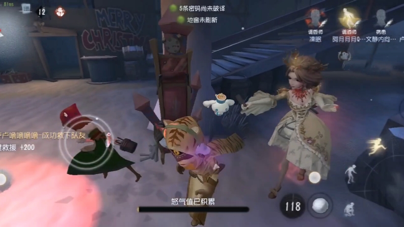 第五人格先知有哪些操作技巧