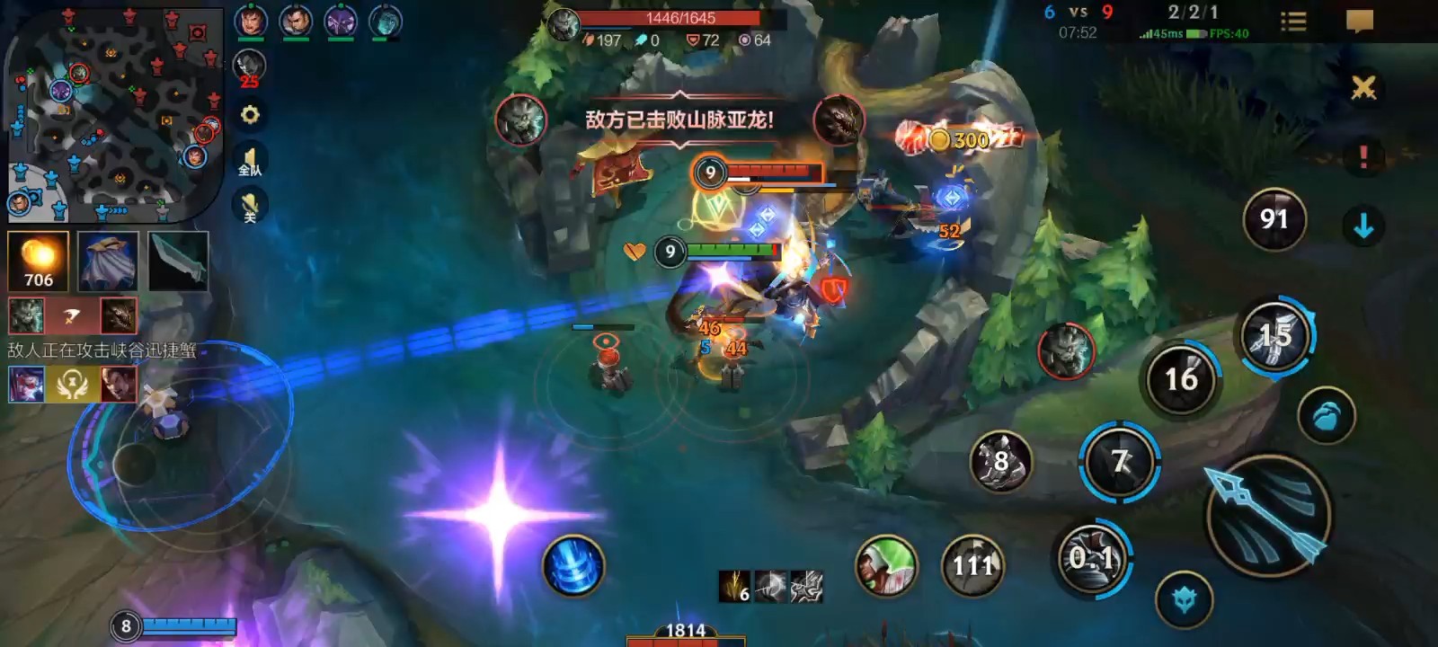 英雄联盟手游劣势如何翻盘