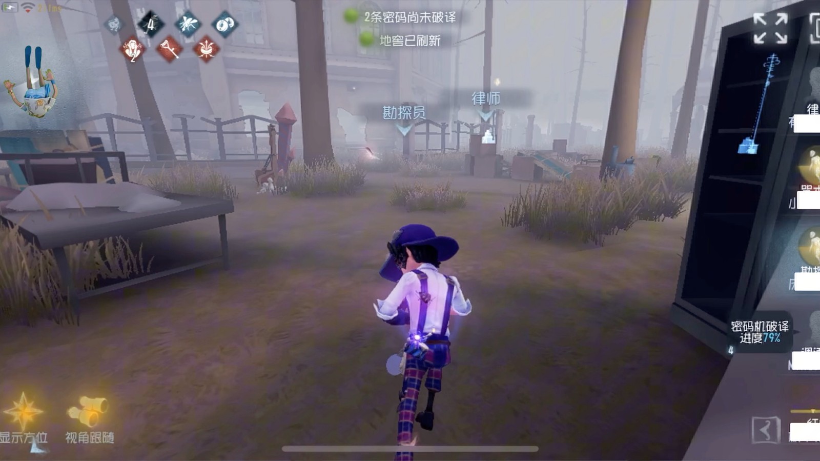 第五人格勘探员有什么操作技巧
