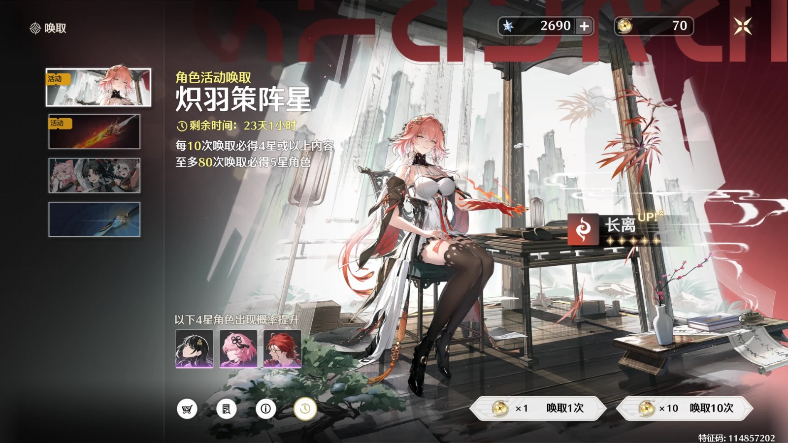 鸣潮复刻卡池抽取如何规划