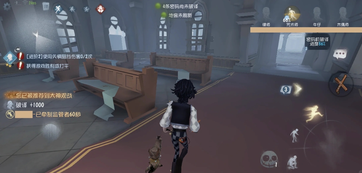第五人格木偶师有什么牵制思路