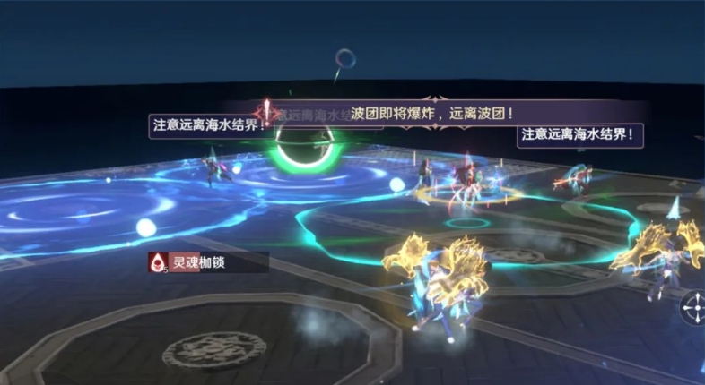 斗罗大陆史莱克学院噬魂海星怎么打