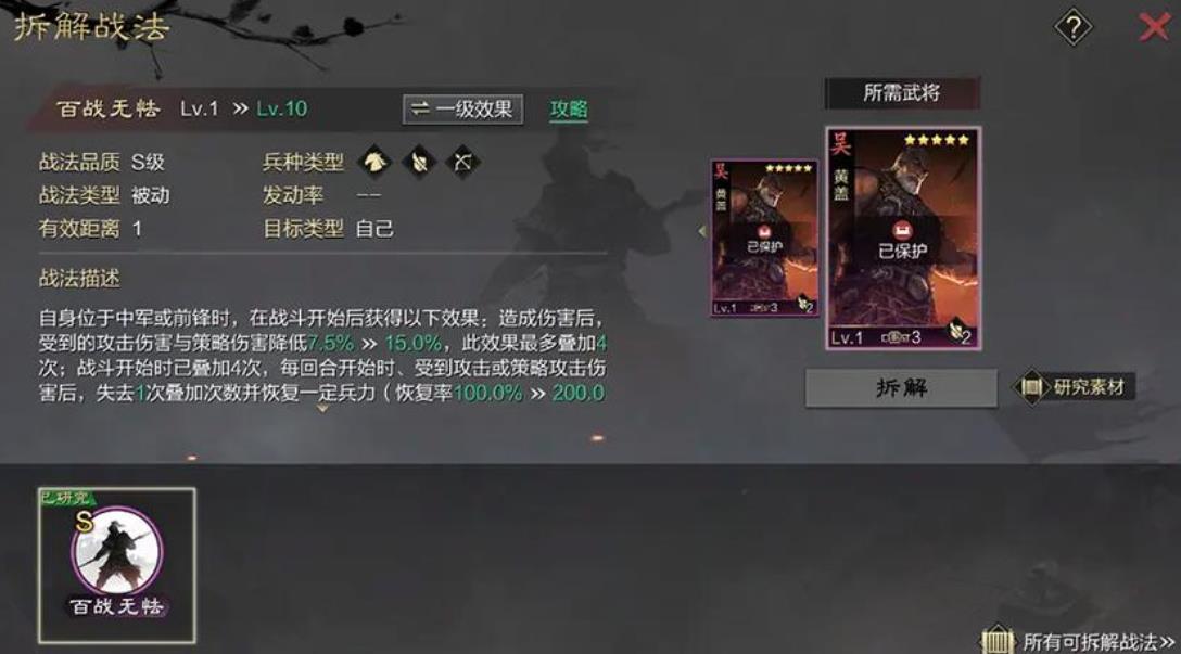 金铲铲之战符文大陆金克斯强度怎么样