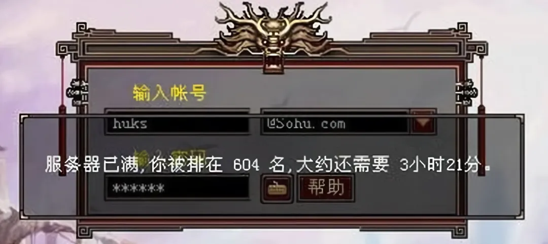 《天龙八部·归来》公测服务器提名投票,区服名由你来定