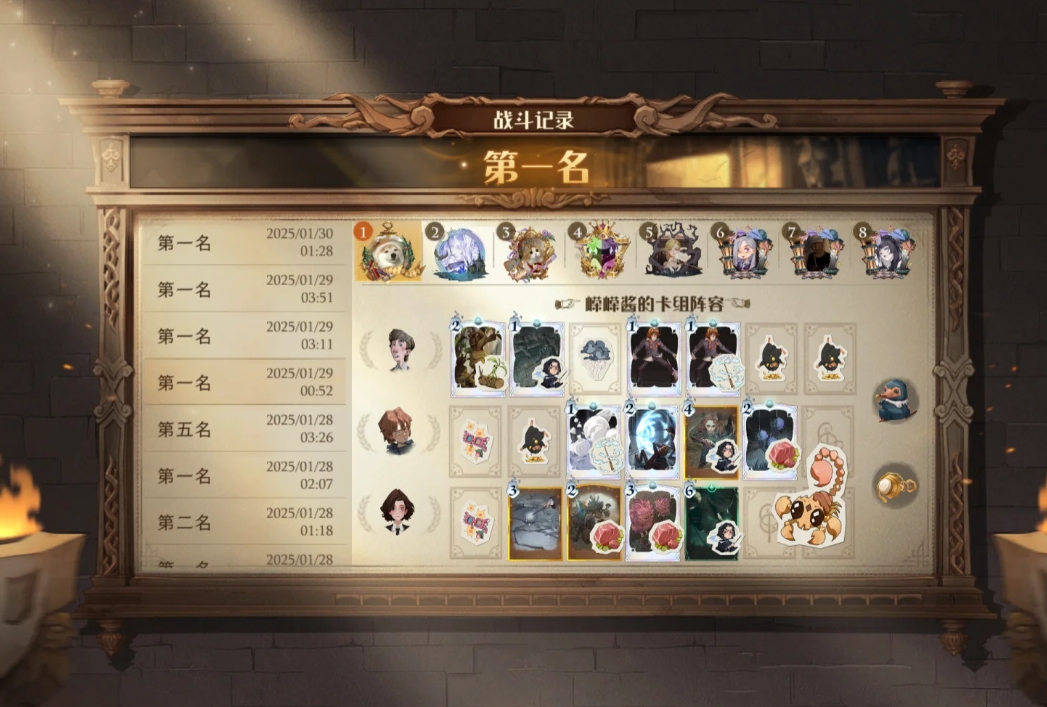 哈利波特魔法觉醒集群流魔法牌怎么玩