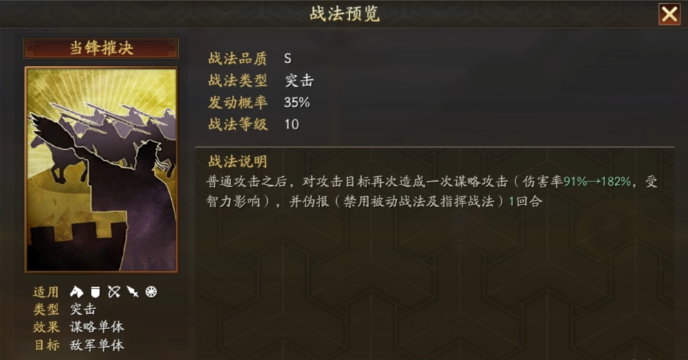 三国志战略版哪些武将适合带藏刀