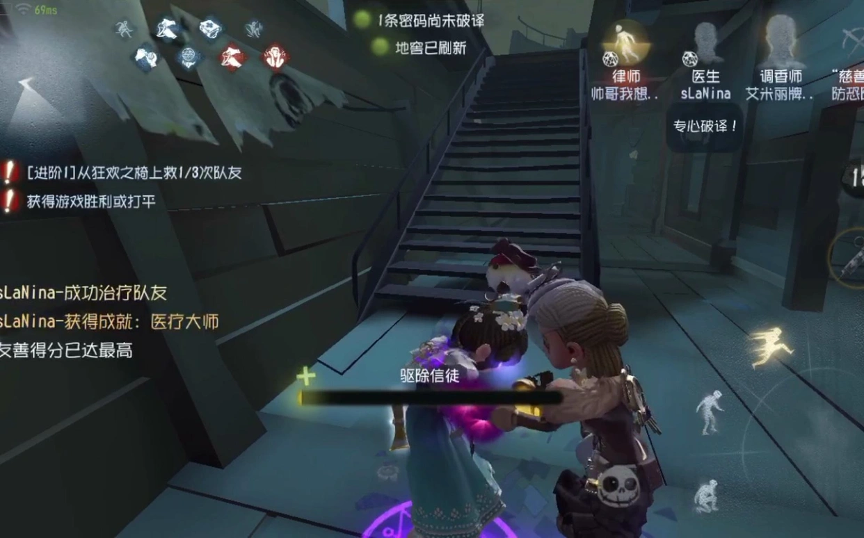 第五人格调香师有什么操作技巧