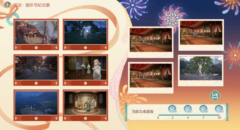 无限暖暖琵琶套后两天任务怎么做