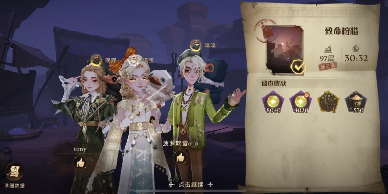 哈利波特魔法觉醒幸运金币怎么拿