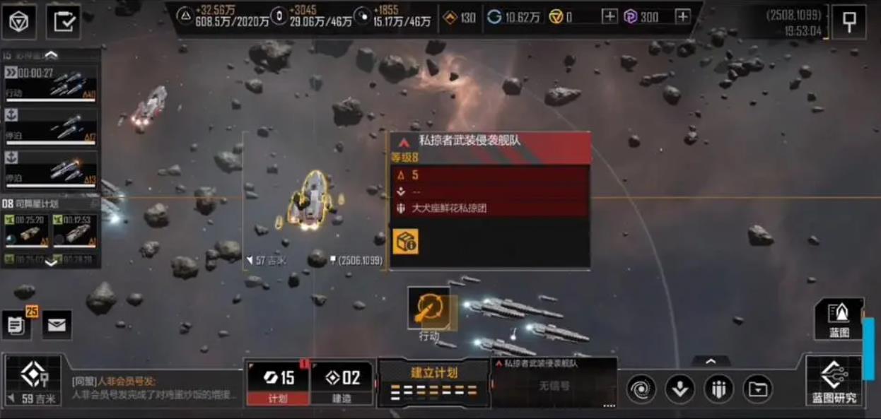 无尽的拉格朗日如何刷繁荣度