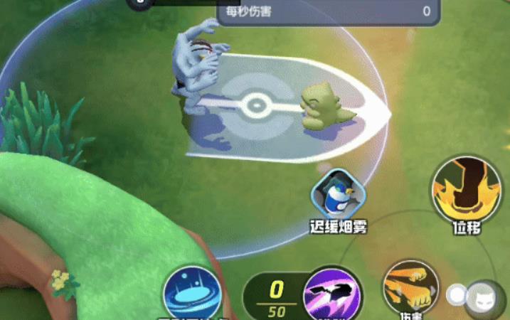 宝可梦大集结怪力怎么玩