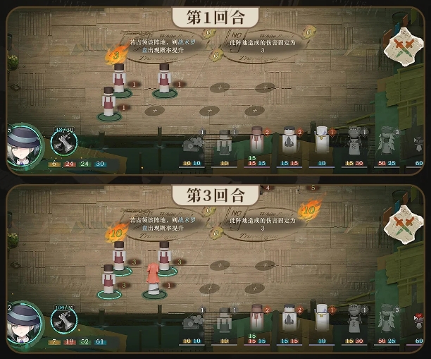 重返未来白帆见闻录第三篇章怎么通关