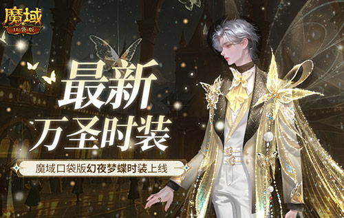 上市两年市值低估的蜗牛游戏披露多款新品,未来预期持续向好
