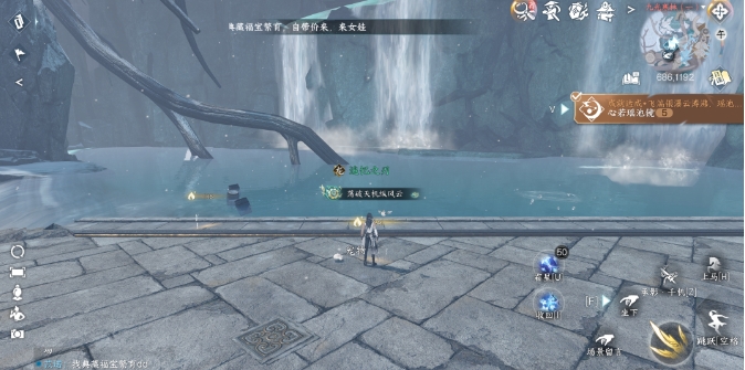 逆水寒手游九光寒林隐藏成就有哪些