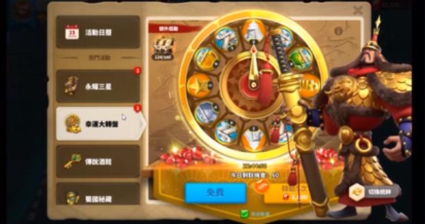 万国觉醒李舜臣值得培养吗