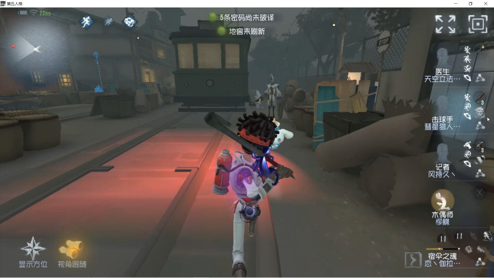 第五人格击球手怎么玩