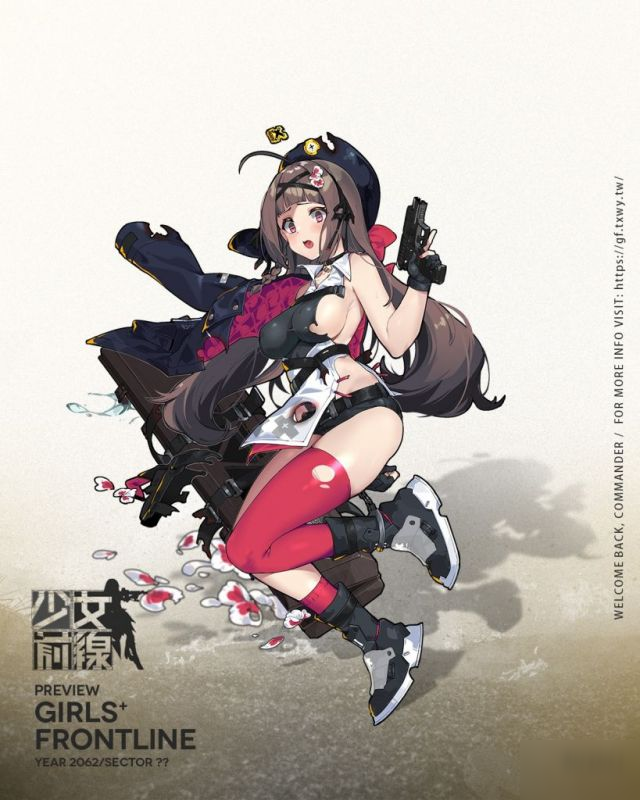 少女前线REX01强度如何