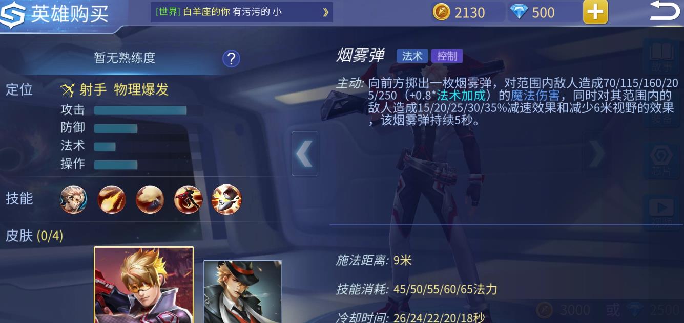 时空召唤范特西怎么玩