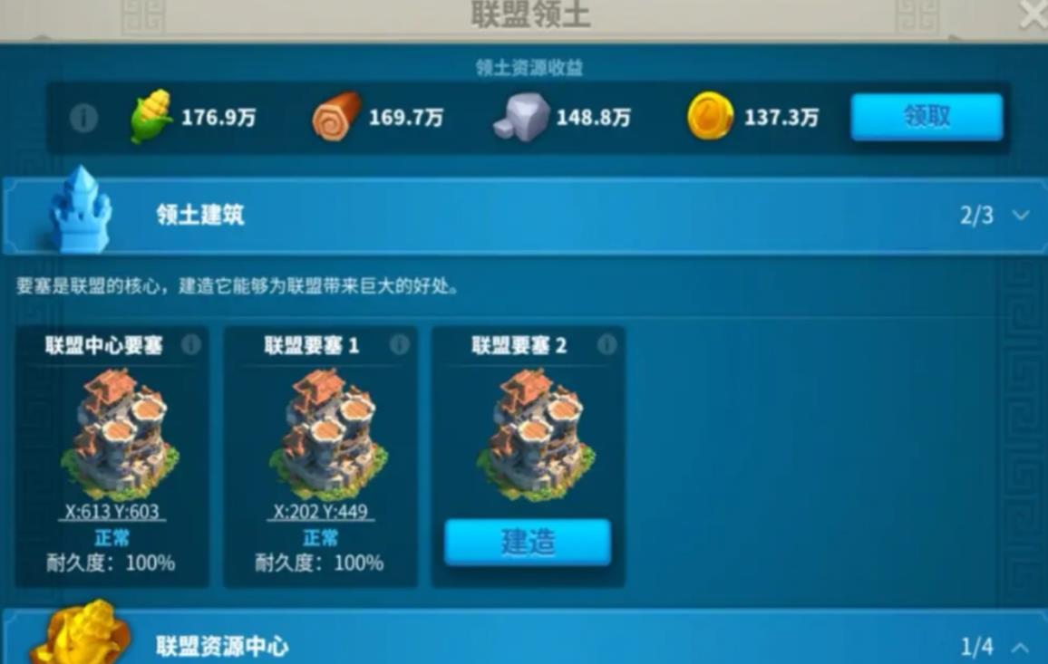 万国觉醒怎么偷家