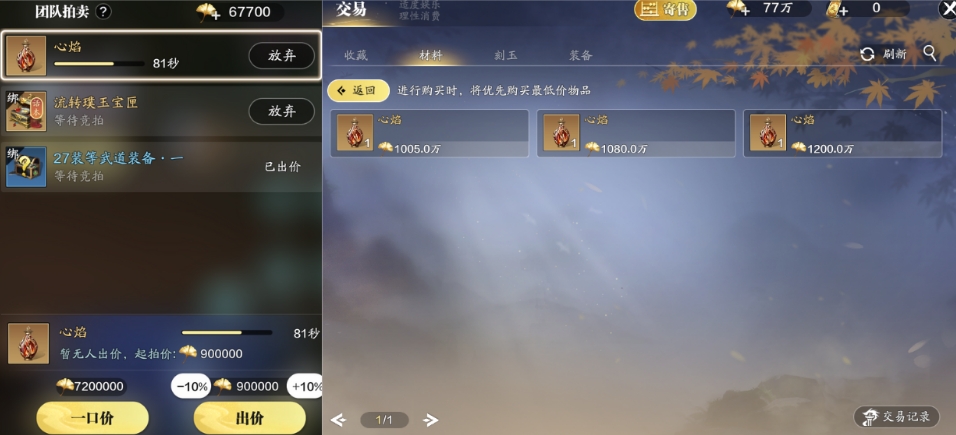 天涯明月刀手游困难天涯镇有什么机制