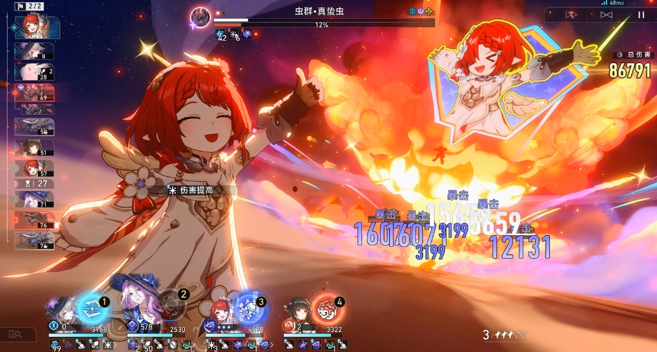 崩坏星穹铁道缇宝技能怎么样