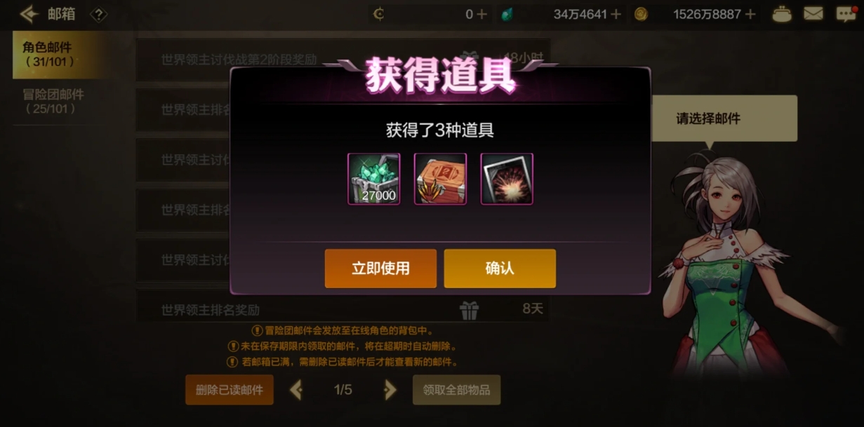 地下城与勇士手游65附魔卡用什么