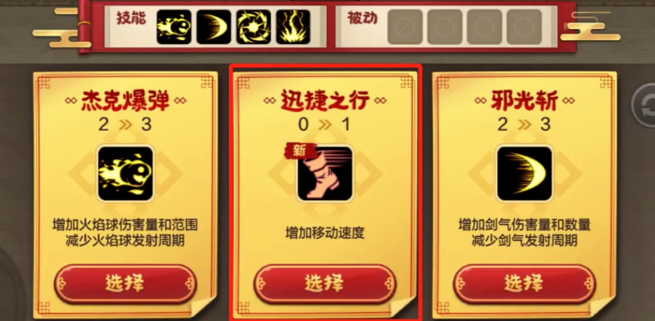 地下城与勇士手游重生地下城怎么通关