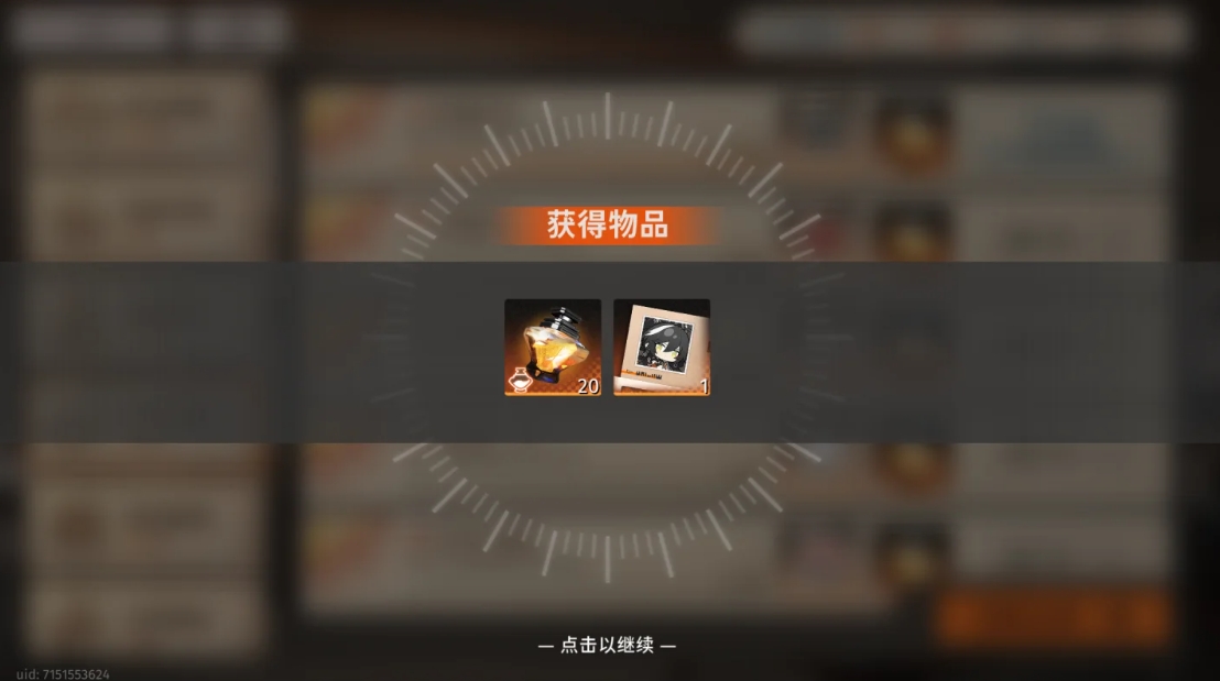 新月同行墨斐机制怎么样