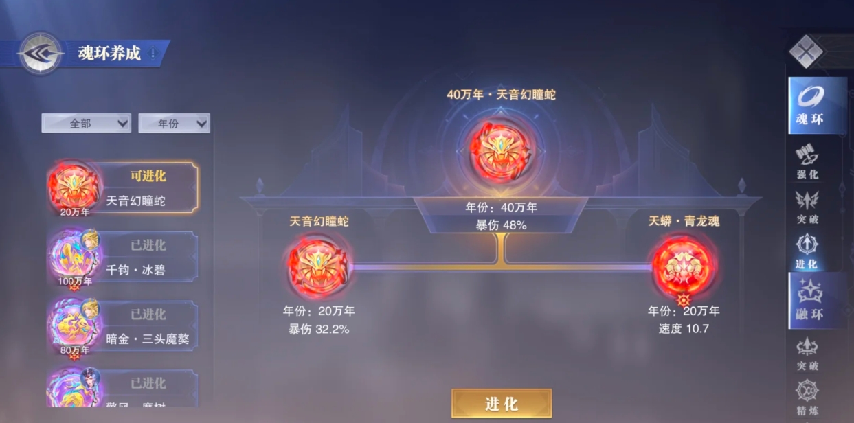 斗罗大陆魂师对决控制系凶兽有哪些
