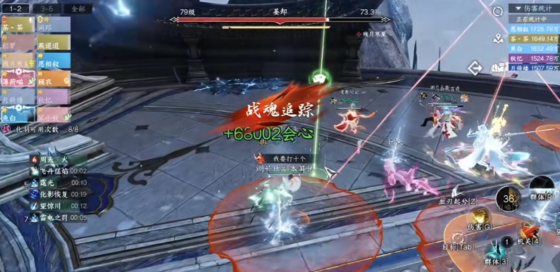 逆水寒手游姜却史诗挑战有什么技巧