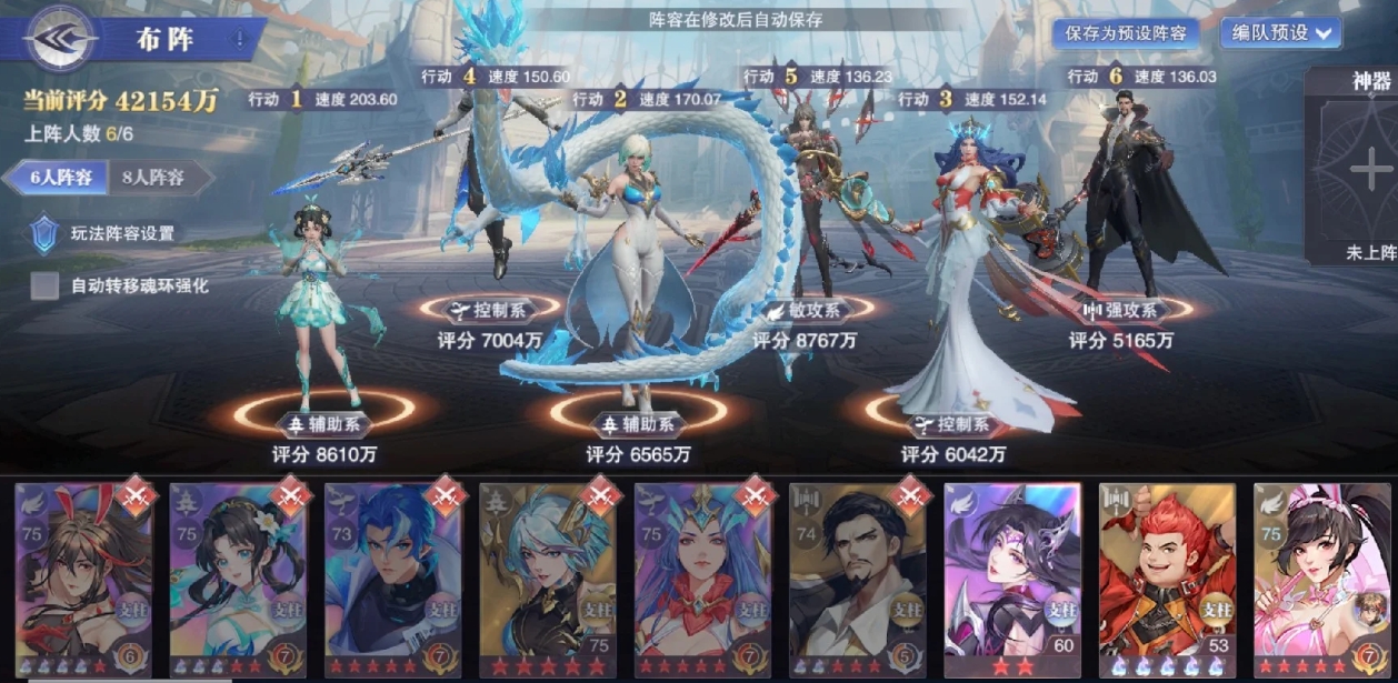 斗罗大陆魂师对决SP朱竹清该不该抽
